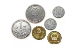 1分2分5分硬幣價格表 最新1分2分5分回收價格