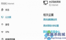 1111校園網(wǎng)登錄界面（校園網(wǎng)認(rèn)證登錄頁面）