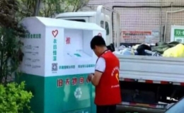 收購(gòu)舊衣服多少錢一斤