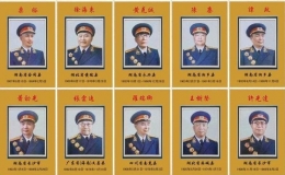 十大將軍(中國十大將軍排名)