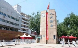 中國高中排名2022(中國排名前十的高中學校)