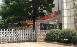 長(zhǎng)沙高中排名(長(zhǎng)沙高中學(xué)校排名2022最新排名)