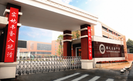 長沙高中學(xué)校排行榜(2022長沙市高中排名一覽表)