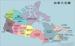 加拿大領(lǐng)土面積排名(加拿大領(lǐng)土比中國(guó)大嗎)