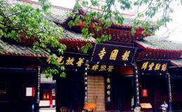 樂山一日游最佳攻略，樂山一日游怎么安排好
