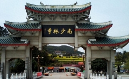 哪個少林寺最正宗(最正宗的少林寺在哪個地方)