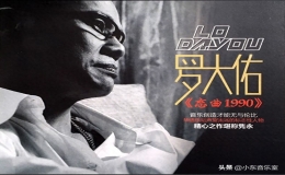 80-90最火的經典老歌(百聽不厭的10首懷舊老歌)