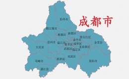成都一共有多少個區(qū)（成都市各區(qū)縣人口）