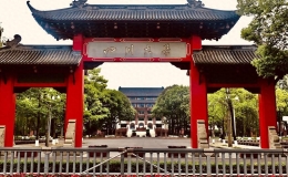 2024年四川大學各省錄取分數(shù)線匯總（附屬全國各省本科錄取分數(shù)線及位次）
