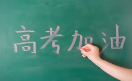2024年四川高考理科錄取分?jǐn)?shù)線一覽表