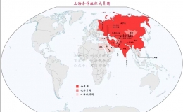 上合組織成員國(guó)名單有幾個(gè)(上合組織成員國(guó)名單2022)