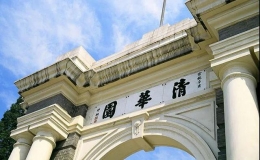 全國大學前十位排名(中國大學前十名排名)