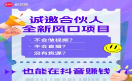 樂買買是什么平臺？