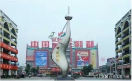 全國(guó)鞋子批發(fā)市場(chǎng)排名(中國(guó)鞋子批發(fā)市場(chǎng)在哪里)