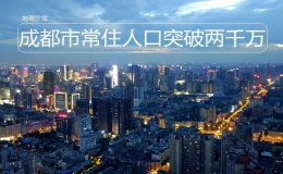 成都面積多少平方公里(成都面積有多大)