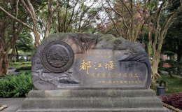 成都旅游必去十大景點(diǎn)推薦 成都旅游必去景點(diǎn)排名