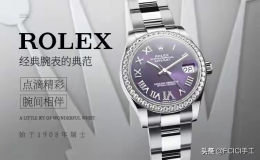 十大品牌手表排名 最受國(guó)人喜愛的10大手表品牌排行榜