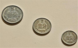 1分2分5分回收價格（1分2分5分硬幣回收價格一覽表）