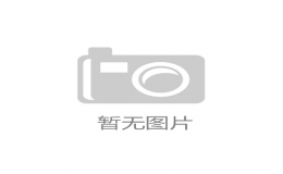 淘寶將全球包郵計(jì)劃擴(kuò)容至12個(gè)國(guó)家和地區(qū)