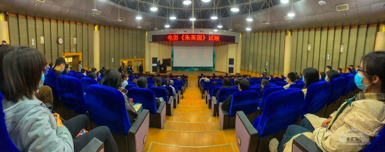 電影《朱英國》試映暨交流座談活動(圖1)