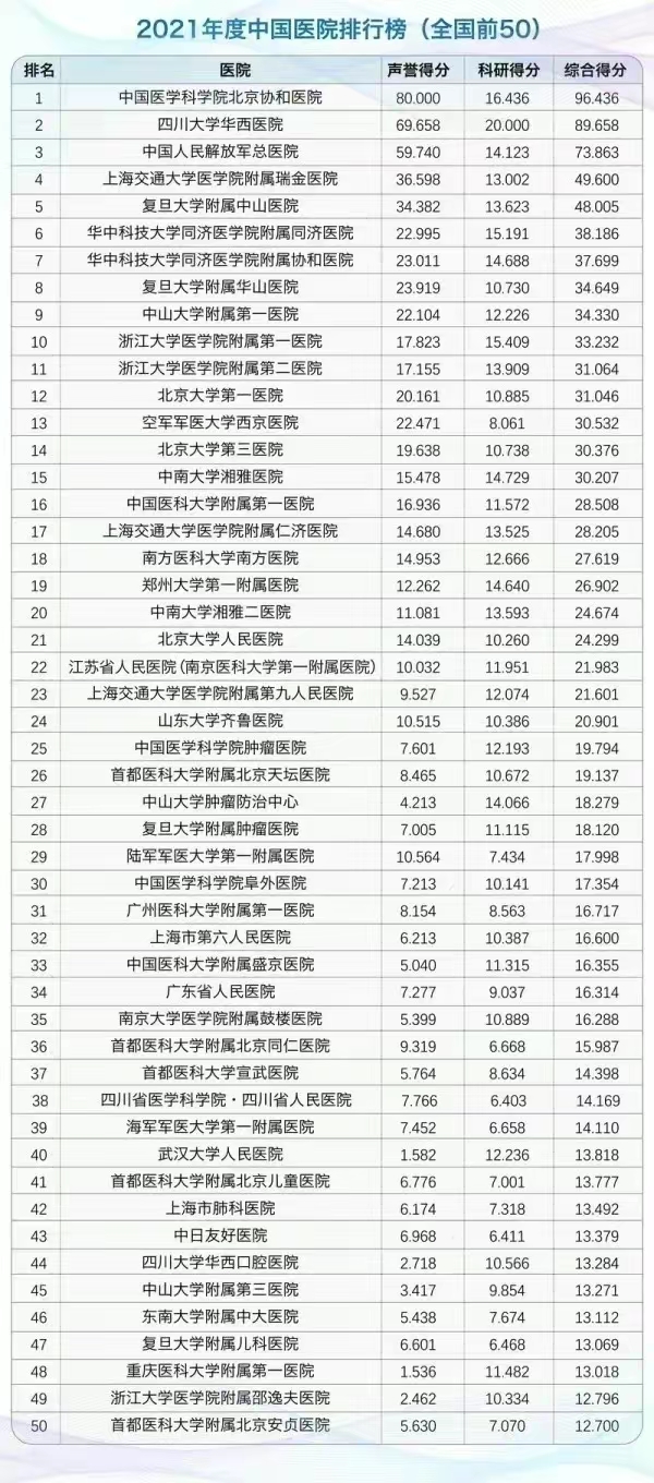 QQ圖片20230210224340.jpg